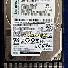 聯想 1.2T 10K 2.5寸 SAS 00YK016 SR550 SR850 SR860 SR590 硬碟 歷史價格詳細信息