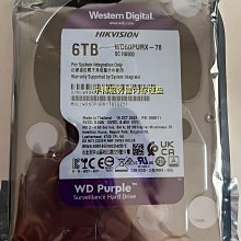 WD/西部數據紫盤機械硬盤2t/3t/4t/6t/8t10T/12T視頻監控安防錄像 歷史價格詳細信息