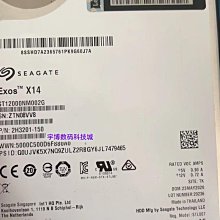 聯想01PG627 4XB7A14104 DE存儲硬碟 12T 7.2K SAS ST12000NM002G 價格比較,價格查詢,歷史價格詳細信息