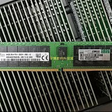 P00930-B21 P06192-001 P03053-0A1 伺服器記憶體 64G 2933 ECC REG 歷史價格詳細信息