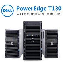 Dell Power Edge T130 Server Xeon E3-122v5 DDR4 8G/SATA 2TBx2 歷史價格詳細信息