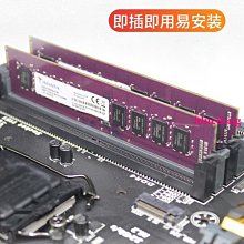 威剛萬紫千紅DDR4 2666 8G臺式機內存條 正品拆機條 歷史價格詳細信息