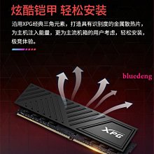 威剛XPG威龍DDR5記憶體16G 32G 6000 6400MHz桌機電腦馬甲記憶體條 歷史價格詳細信息