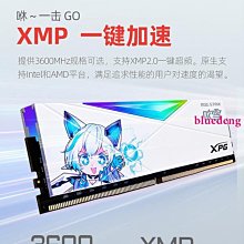 威剛16G/32G Lancer Blade(D300/D300G)DDR5 6000/6400電腦內存條 歷史價格詳細信息