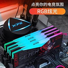 【桌機記憶體】威剛ADATA DDR3 1333(單面)2G『AD3U1333C2G9-R』 歷史價格詳細信息