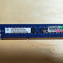 純ECC記憶體4G DDR3-1333 PC3-10600E 4GB威剛ADATA南亞NANYA美光2RX8工作站DIMM 歷史價格詳細信息