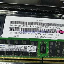 M393A8G40MB2-CVF三星DDR4 64G 2RX4 REG 2933Y 原裝伺服器記憶體 歷史價格詳細信息