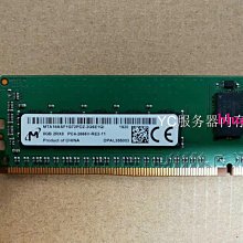MTA18ASF2G72PDZ-2G6D1 MT鎂光 16G 2RX8 PC4-2666V DDR4 ECC REG 歷史價格詳細信息