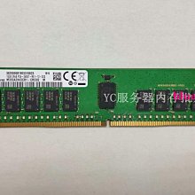 M391A2K43BB1-CTD三星 16G 2RX8 PC4-2666V DDR4 純ECC UDIMM記憶體 歷史價格詳細信息