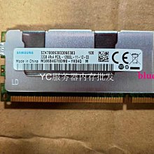 三星原廠DDR3 16G/32G/8G 1600/1333/1866 ECC伺服器記憶體X58X79 歷史價格詳細信息