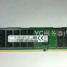 三星 32G DDR4 2400T ECC RDIMM 伺服器記憶體 適用 IBM DELL HP 歷史價格詳細信息