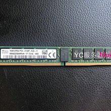 sk海力士伺服器記憶體RECC DDR3 1600 1866 8G 16G伺服器DDR3L 歷史價格詳細信息