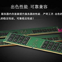 HP 8G 2RX8 12800E 服務器內存  8G DDR3  1600 ECC UDIMM 歷史價格詳細信息