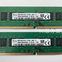 DDR4代4G筆記本內存條,三星海力士 原裝拆機內存，穩定使 歷史價格詳細信息