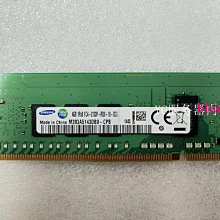 原廠SK 32G 2RX4 DDR4 2400 REG伺服器記憶體HMA84GR7MFR4N-UH 歷史價格詳細信息