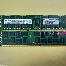 HP 8G DDR3 1600 GEN8 ECC REG服務器記憶體 647899-B21 647651-081 歷史價格詳細信息