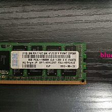 聯想/IBM原拆 16G 2RX4 PC3 14900R記憶體 00D5048 46W0670 47J0225 歷史價格詳細信息