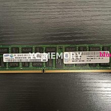 IBM/聯想伺服器記憶體DDR3 DDR4 M3/M4/M5伺服器專用記憶體8G16G32G 歷史價格詳細信息