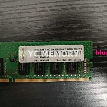 IBM 46W0829 46W0831 16G/16GB DDR4 2400T伺服器記憶體條 X3500M5 歷史價格詳細信息