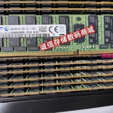 DELL 64G DDR4 3200 ECC REG T640 T7920 R940 R750 R930原裝記憶體 歷史價格詳細信息