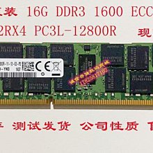 三星16G 2RX4 PC3-14900R ECC REG 1866MHZ M393B2G70DB0-CMA 內 歷史價格詳細信息