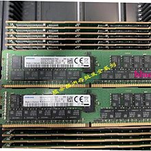 三星 原廠32G 2RX4 PC4-2400T-R DDR4 ECC REG RDIMM伺服器記憶體 歷史價格詳細信息