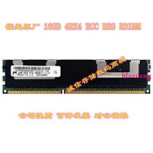 鎂光 現代 英飛凌 三星等 512M 1G 2G 4G 8G PC2-5300F FBD 記憶體 歷史價格詳細信息