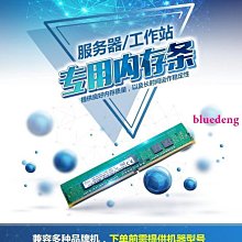 HMABAGR7A4R4N-VN現代海力士 128G 2S4R×4 PC4-2666V DDR4 RDIMM 歷史價格詳細信息