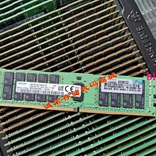 hp 32g ddr4 3200 ecc reg 服務器內存32g 2rx8 3200aa 歷史價格詳細信息