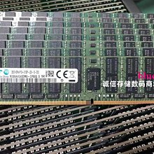 三星32G DDR4 2133 2400 2666 2933 3200RDIMMECCX99服務器內存條 歷史價格詳細信息
