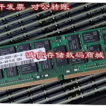 SK現代海力士64G 2R×4 PC5-4800B DDR5 ECC REG RDIMM伺服器記憶體 歷史價格詳細信息