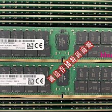 MTA36ASF2G72PZ-2G6E1 MT 鎂光 16G 2RX4 PC4-2666V DDR4 ECC REG 歷史價格詳細信息