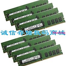 記憶體三星 16g 1rx4 pc4-2933y 服務器內存 16g ddr4 2933 ecc reg 歷史價格詳細信息