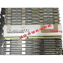 DELL R610 R620 R720 R710 R810務器內存8G DDR3 1600 ECC REG 歷史價格詳細信息