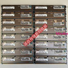 HP 8G DDR3 1600 GEN8 ECC REG服務器記憶體 647899-B21 647651-081 歷史價格詳細信息