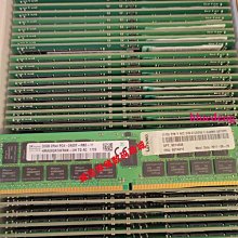 聯想伺服器 ThinkServer  SR588 存儲文件 ERP 數據庫 支持按需定制配置 全國聯保 歷史價格詳細信息