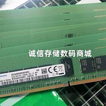 M393A4G43AB3-CWE 三星 32G 2RX8 PC4-3200AA DDR4 ECC REG 記憶體 歷史價格詳細信息
