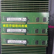 HMA82GR7CJR4N-WM SK現代海力士16G 1RX4 PC4-2933Y DDR4 ECC REG 歷史價格詳細信息