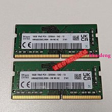 全新 裸裝 海力士 HYNIX DDR3 1333 1GB筆記型電腦 記憶體 PC3-10600S 歷史價格詳細信息