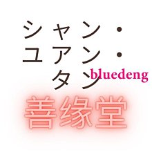 原廠三星DDR4 4G 2666 3200臺式機內存 充新成 歷史價格詳細信息