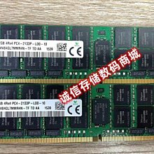 HMA84GR7MFR4N-TF 現代SK海力士32G 2RX4 PC4-2133P DDR4 ECC REG 歷史價格詳細信息