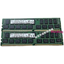 16G 1RX4 2RX8 DDR4 2666 2933 3200 ECC REG伺服器記憶體 歷史價格詳細信息