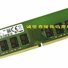 三星16G 2RX8 PC4-2666V 純ECC UDIMM伺服器記憶體M391A2K43BB1-CTD 歷史價格詳細信息