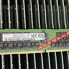 聯想SR670 SR850 SR860 SR950 伺服器記憶體 32G DDR4 2933 ECC REG 歷史價格詳細信息