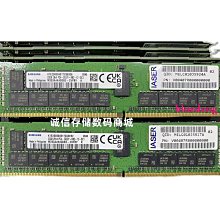 浪潮原裝 32G 2RX4 PC4-2400T DDR4 2400 ECC RDIMM 記憶體 M4 M5 歷史價格詳細信息