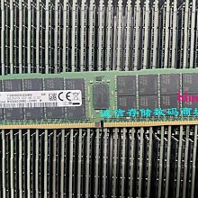 M393A8G40MB2-CVF三星DDR4 64G 2RX4 REG 2933Y 原裝伺服器記憶體 歷史價格詳細信息