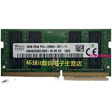 SK海力士 16G 1RX4 PC4-2400T REG HMA82GR7AFR4N-UH伺服器記憶體 歷史價格詳細信息