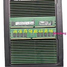 16G 1RX4 2RX8 DDR4 2666 2933 3200 ECC REG伺服器記憶體 歷史價格詳細信息
