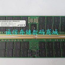 MT鎂光原裝8G 2RX8 PC4-2133P DDR4 ECC REG RDIMM伺服器記憶體 歷史價格詳細信息