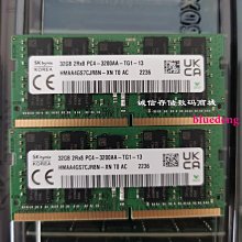 SK 海力士32G PC5 4800B DDR5 4800桌機記憶體 HMCG88AEBUA084N 歷史價格詳細信息
